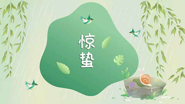 千家源生態(tài)板|驚蟄節(jié)氣大地回春